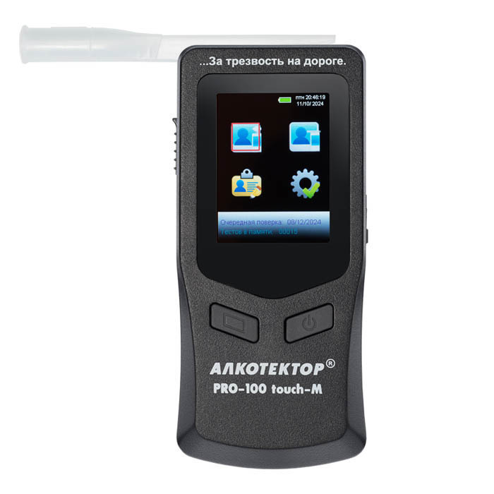 Алкотектор PRO-100 touch-M plus (тач-м плюс)