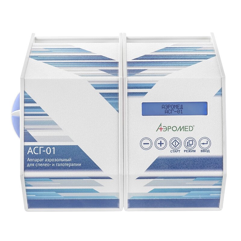 Галогенератор АСГ 01