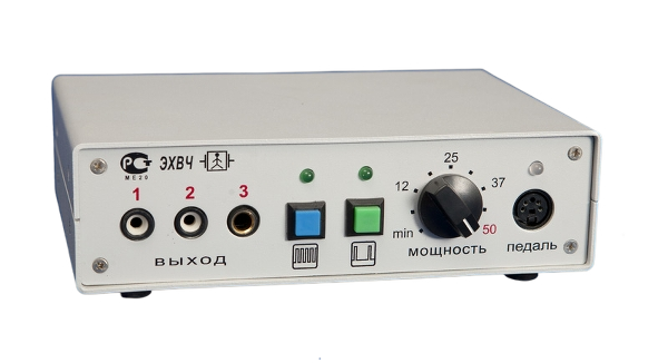 ЭХВЧ-50-Импульсный спрей