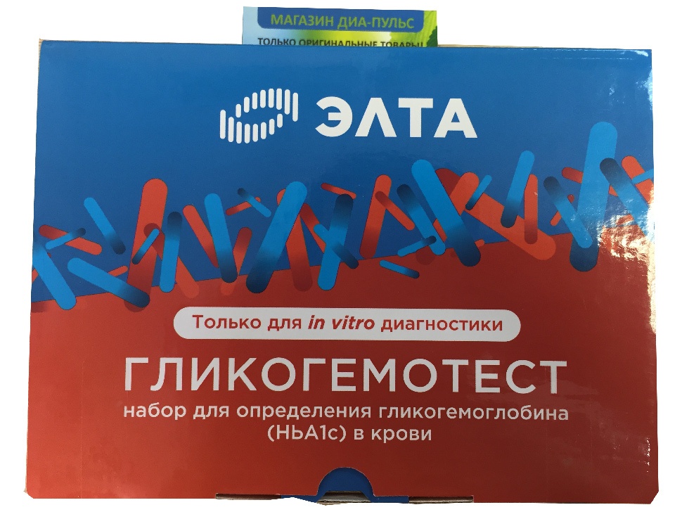 Набор для определения гликогемоглобина (HBALC) в крови (гликогемотест), Россия