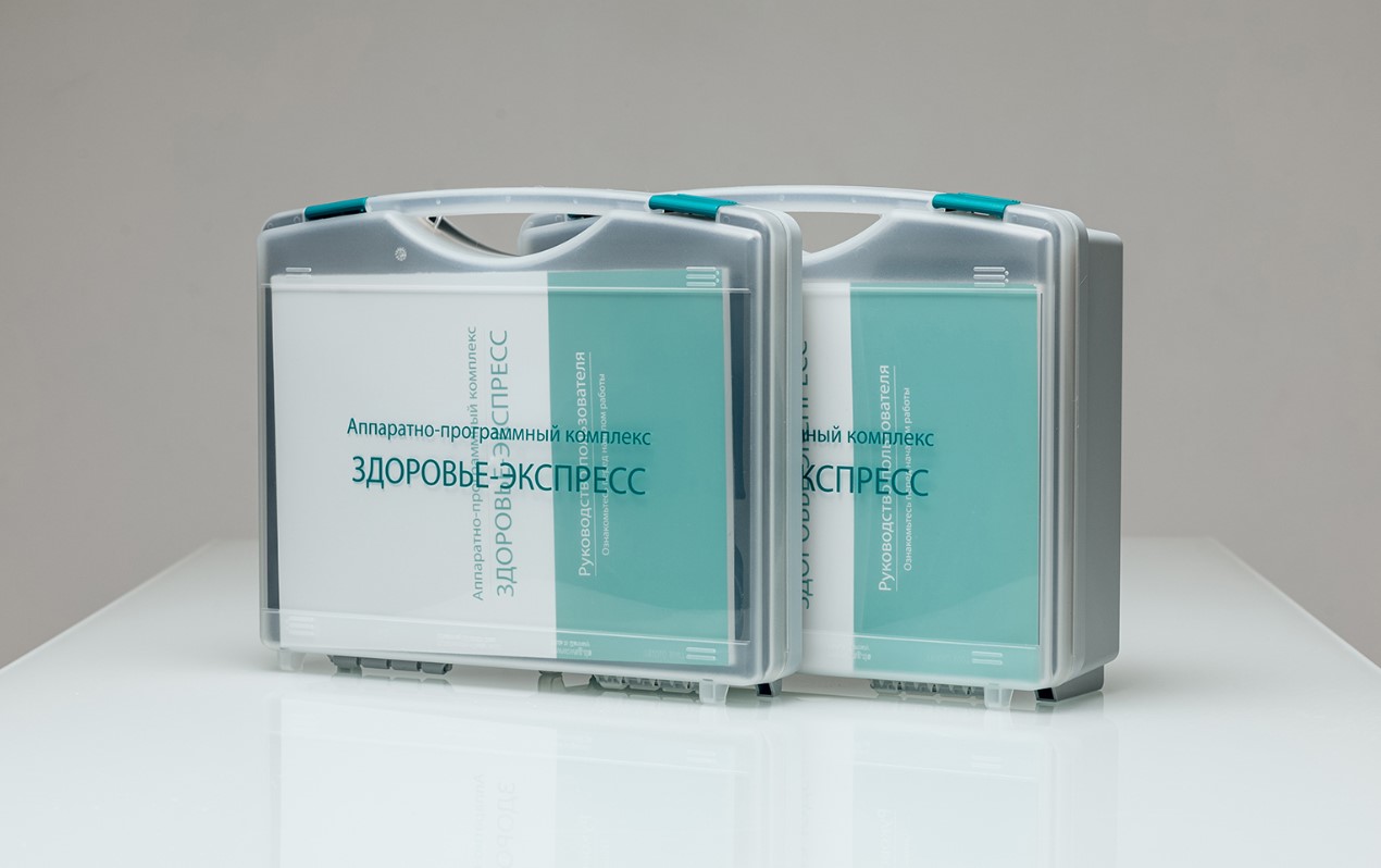 «Здоровье-Экспресс-2» для ШКОЛ (антропометрия и анализ ВСР плюс СКУС)