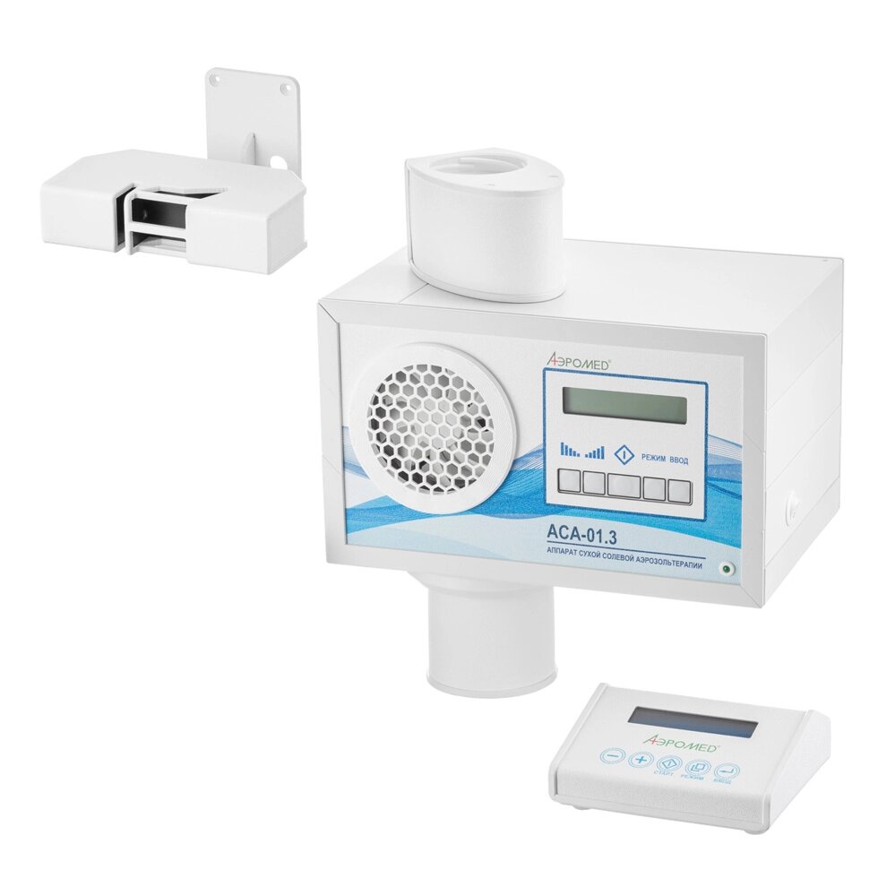 Галогенератор АСА-01.3 СМАРТ