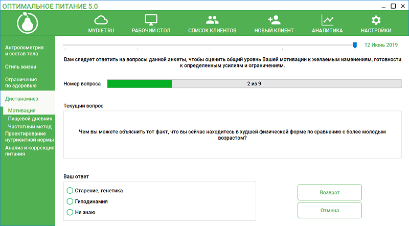 13.06.2019-6.png 13.06.2019-6.png