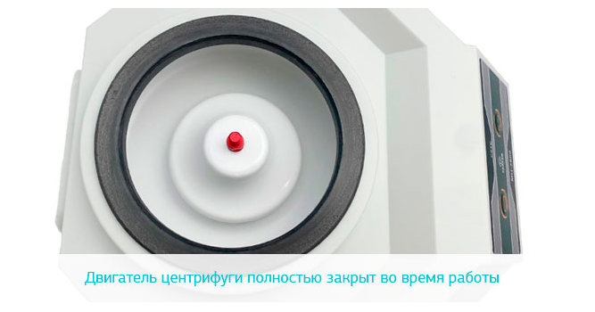 Лабораторная центрифуга-вортекс TAGLER МЦ-2803