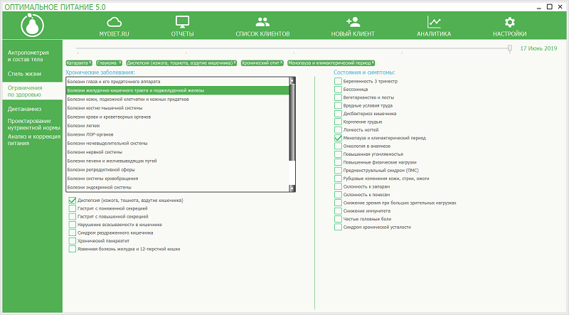 ogr_zdorov1.png ogr_zdorov1.png