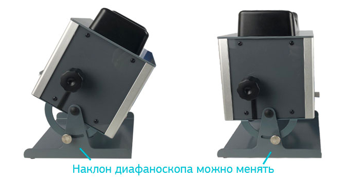 Диафаноскоп TAGLER ДСЗ-100