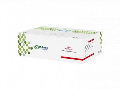 Для определения β-hCG