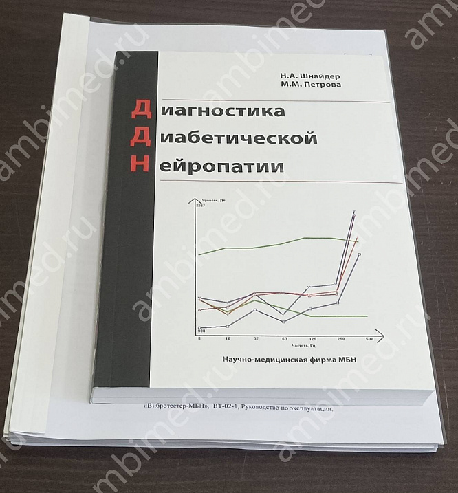 вибротестер вт-02-1 фото