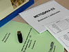 Методика диагностики оценочного стиля (Evaluation Stile)