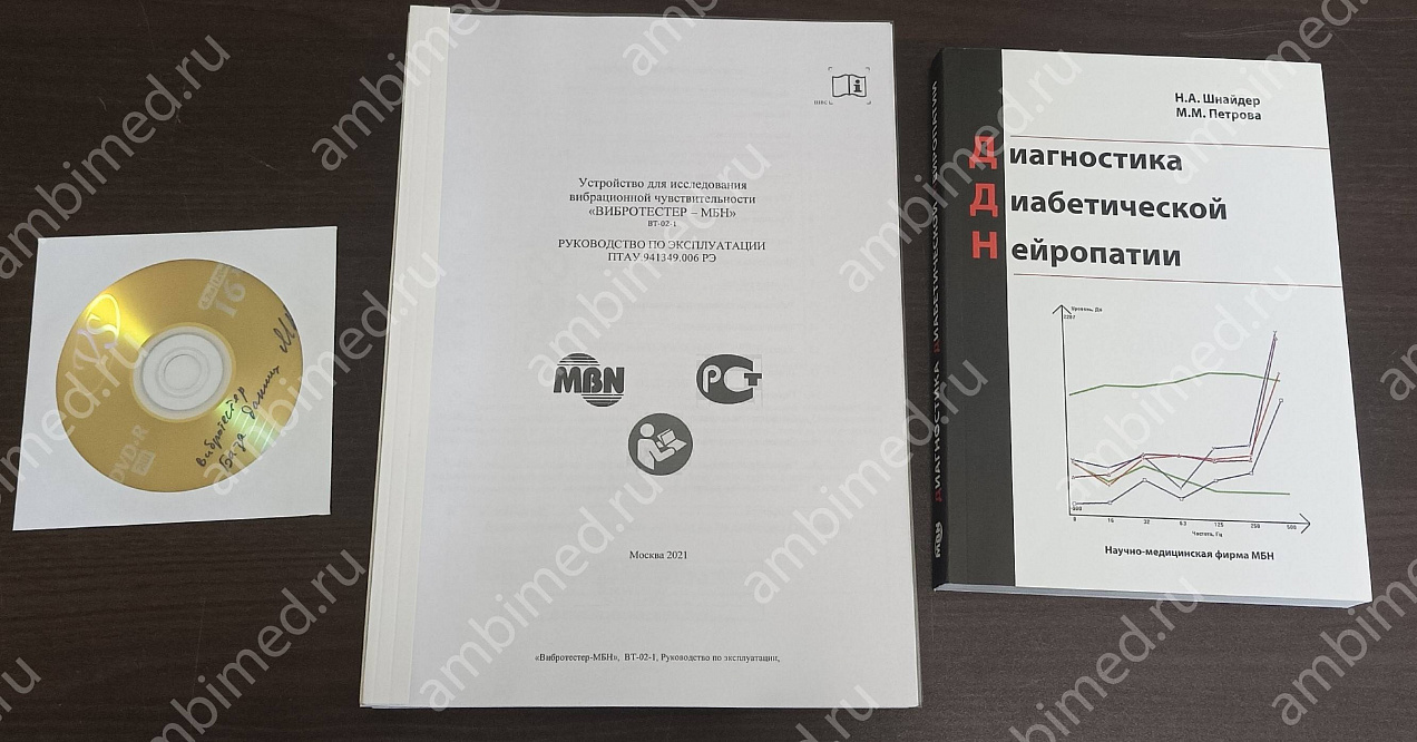 вибротестер вт-02-1 фото