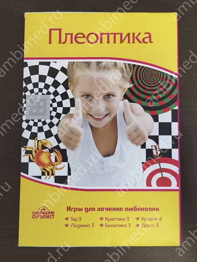 плеоптика комплект компьютерных программ (тир, льдинка, крестики, галактика, крабик, дартс) фото
