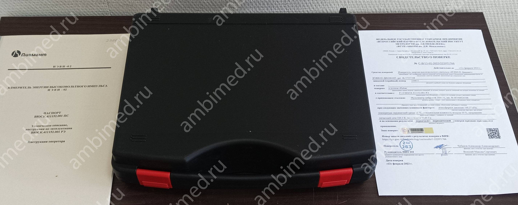 измеритель энергии высоковольтного импульса иэви 02 фото