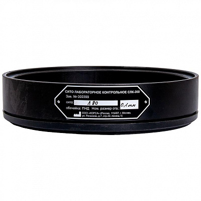 Лабораторное сито из латунной сетки TAGLER СЛК-200 0,1 мм