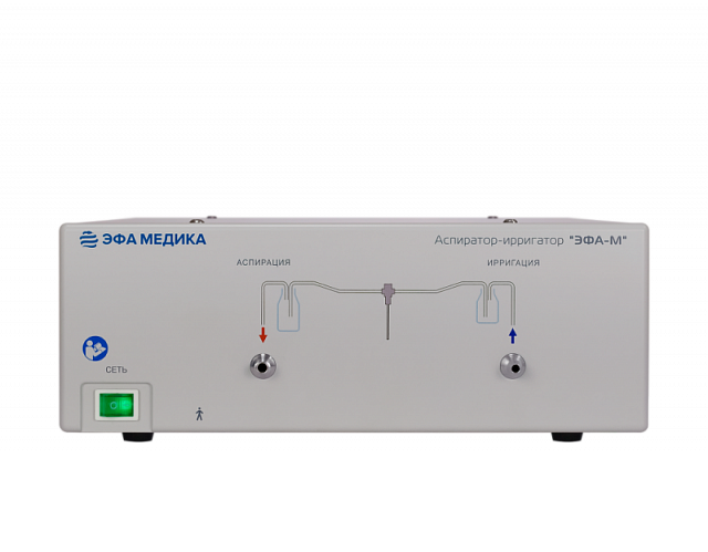 Аспиратор-ирригатор для лапароскопии ЭИА-01-Л "ЭФА-М"