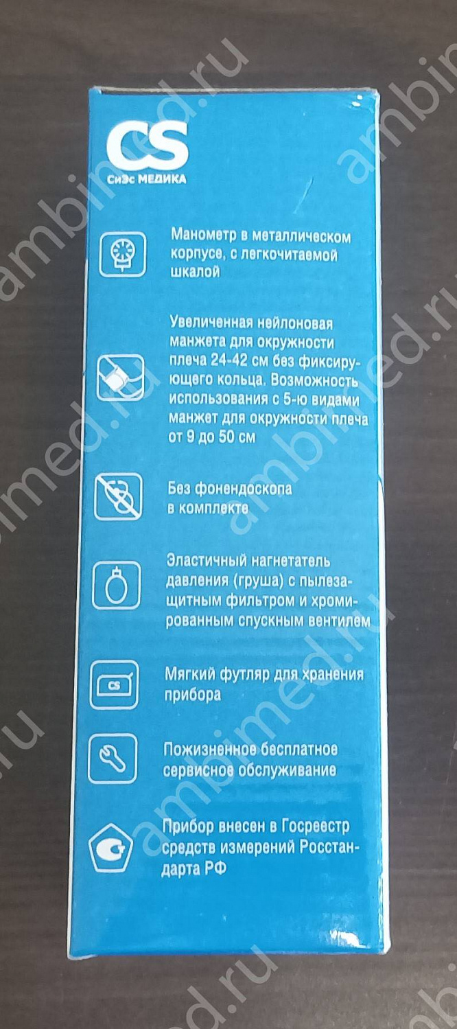 тонометр механический cs medica cs-106 с фонендоскопом фото