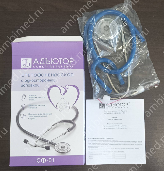 стетофонендоскоп сф-01 с односторонней фонендоскопической головкой с синими трубками фото