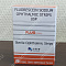 fluostrips тест-полоски с флюоресцеином contacare, индия фото