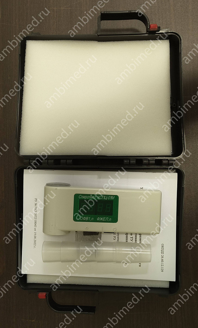 спиротест успц-01м фото