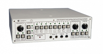 ЭХВЧ-100-Комбинированный