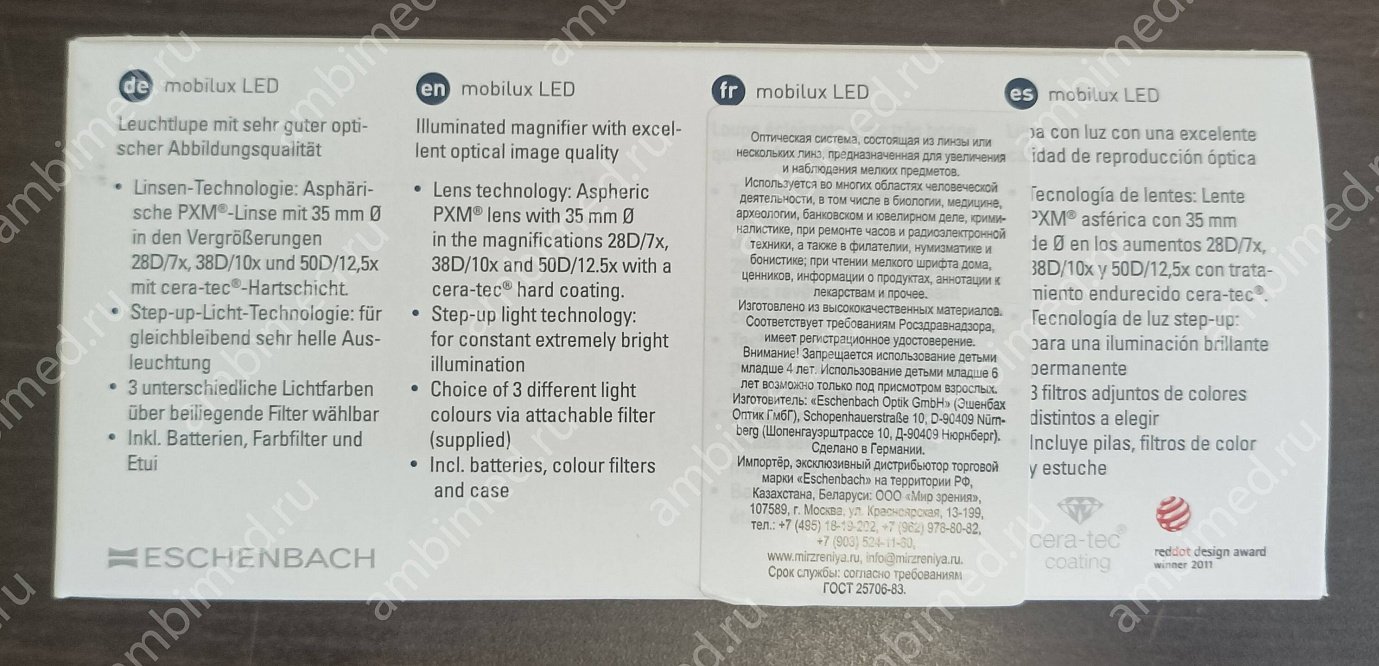 лупа ручная асферическая eschenbach с подсветкой mobilux led, ø35 мм, 10,0x (38,0 дптр) фото
